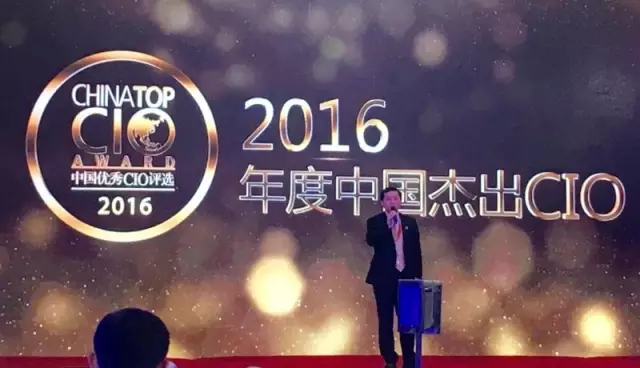PG国际总经理助理、信息中心主任、PG 在线总经理邹健在“2016年度中国优秀CIO评选”中荣获“杰出CIO奖”！