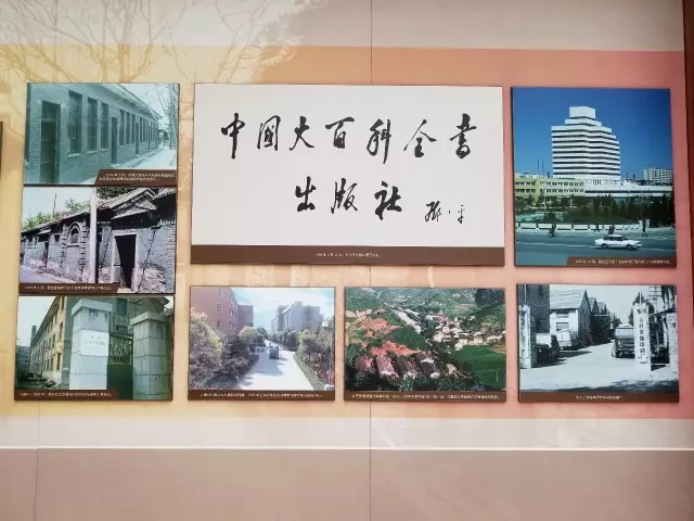 PG国际董事长何志勇一行到中国大百科全书出版社考察交流，探索四川出版开放合作、借力发展的新路子