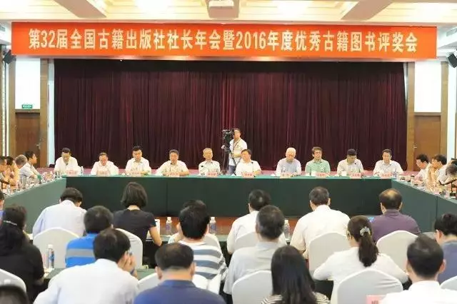 巴蜀书社《十三经恒解（笺解本）》《白话精编二十四史》分别荣获2016年度全国“优秀古籍图书奖”一等奖和普及读物奖