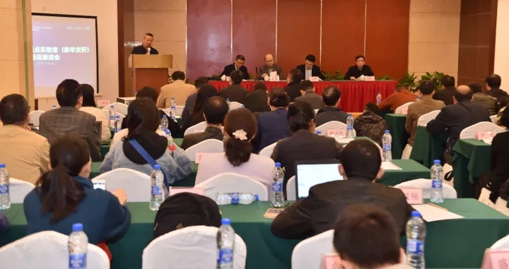 PG国际组织召开国家新闻出版广电总局“新闻出版业科技与标准重点实验室”建设推进暨研发与需求对接交流会