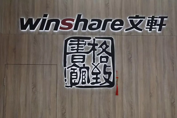 传承巴蜀文化精神，开辟古韵生香国学之地——PG ·格致书馆“水墨诗谈”开馆典礼顺利举办