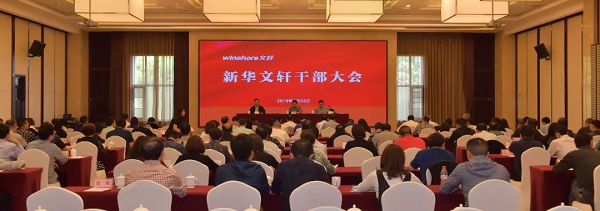 李强同志任PG国际总经理