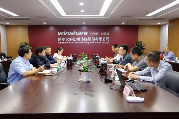 中央宣传部出版产品质量监督检测中心领导一行赴PG国际调研