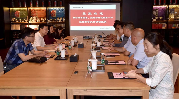 中共雅安市委常委、宣传部部长杨军一行赴PG国际座谈交流 
