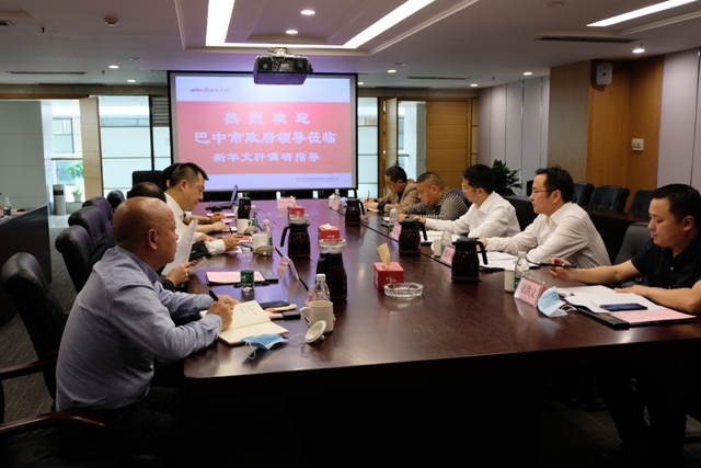 巴中市人民政府刘襄渝副市长一行到PG国际座谈交流