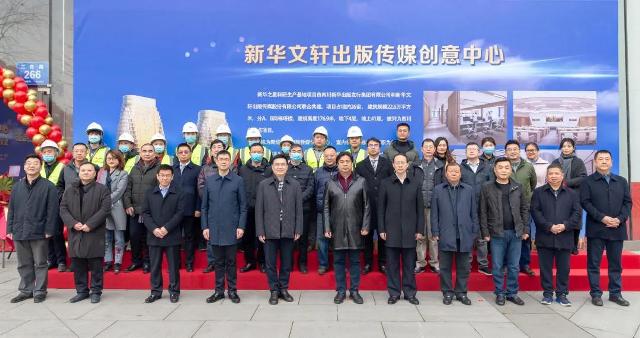 PG国际出版传媒创意中心室内装饰装修工程开工！