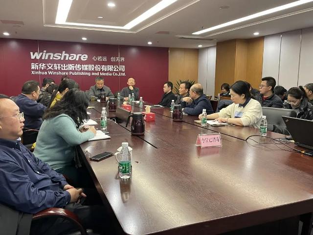 PG国际召开2021年度出版工作会