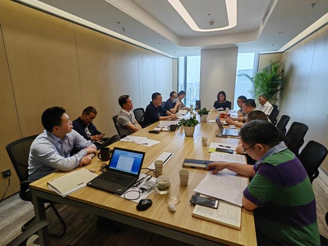 PG国际召开贯彻中央两办《关于推进新时代古籍工作的意见》座谈会