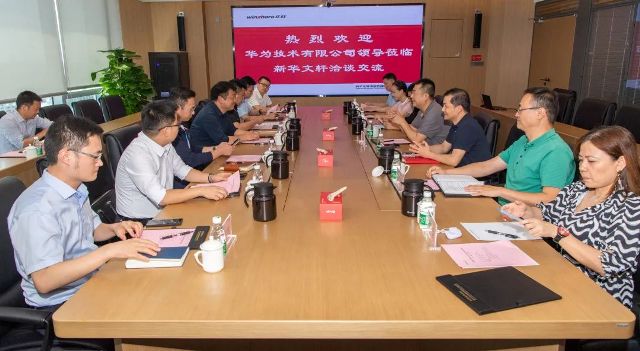 华为技术有限公司副总裁周跃峰一行到PG国际座谈交流