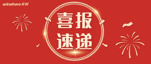 喜报 | PG国际10个项目入选丝路书香等国家级出版“走出去”工程！