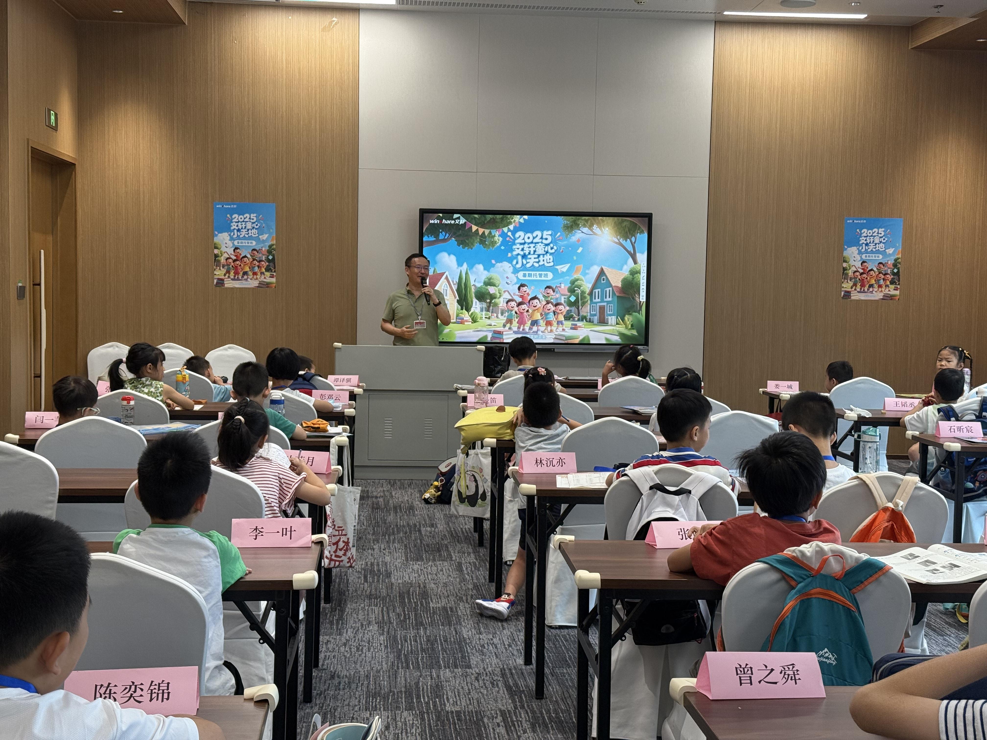 解职工忧,伴孩子乐——“PG 童心小天地”暑期托管班圆满收官